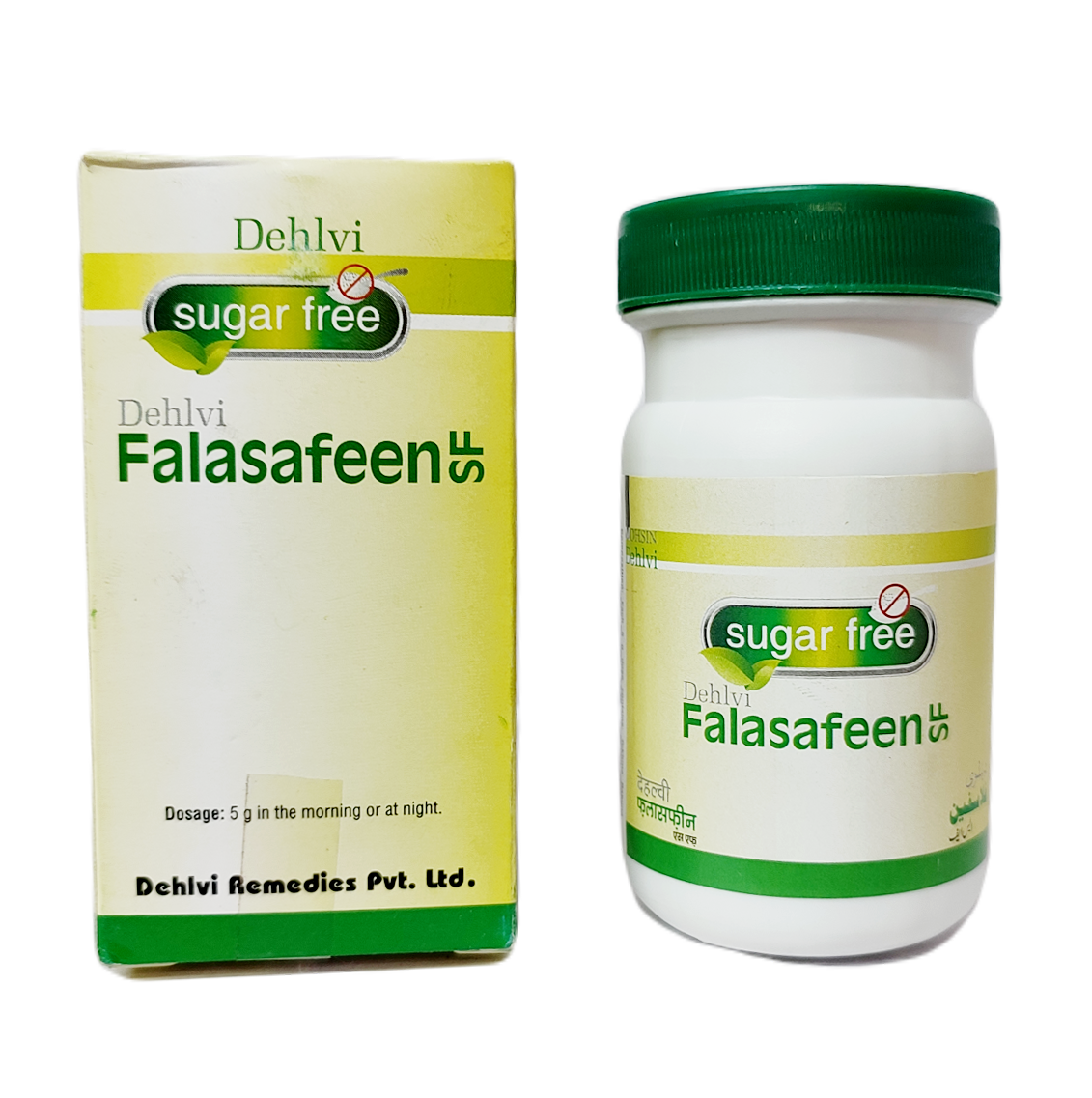 Falasafeen SF Dehlvi 125g