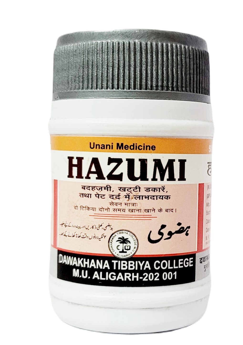 Hazumi Dtc 50tab