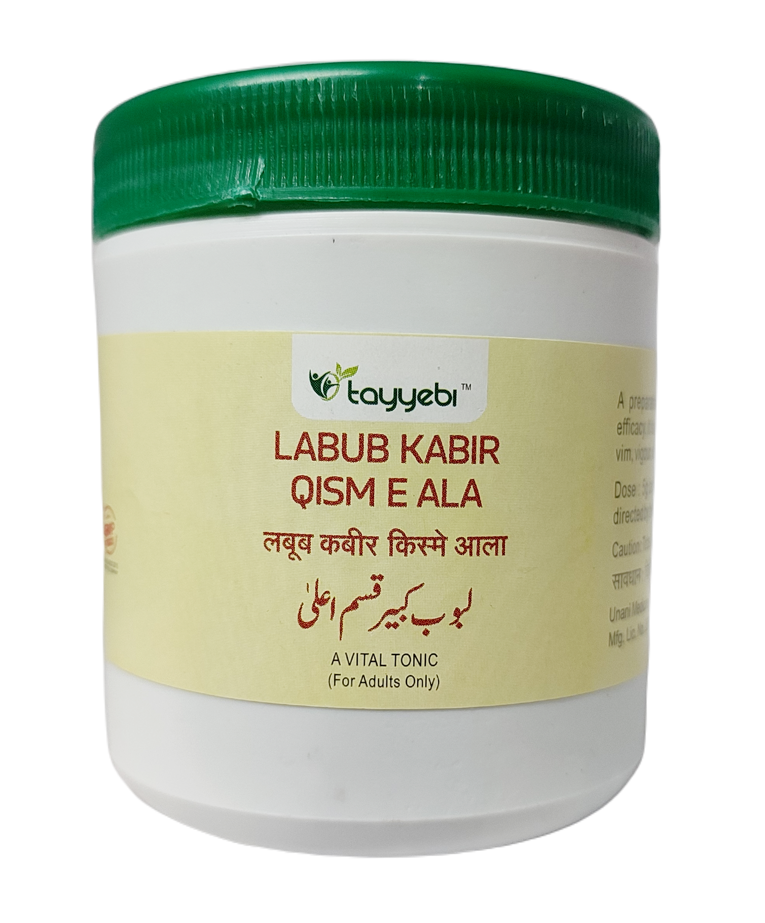 Labub kabir Qism E Ala Tayyebi 300g