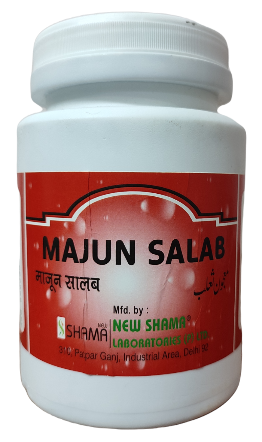 Majun Salab New Shama 1kg