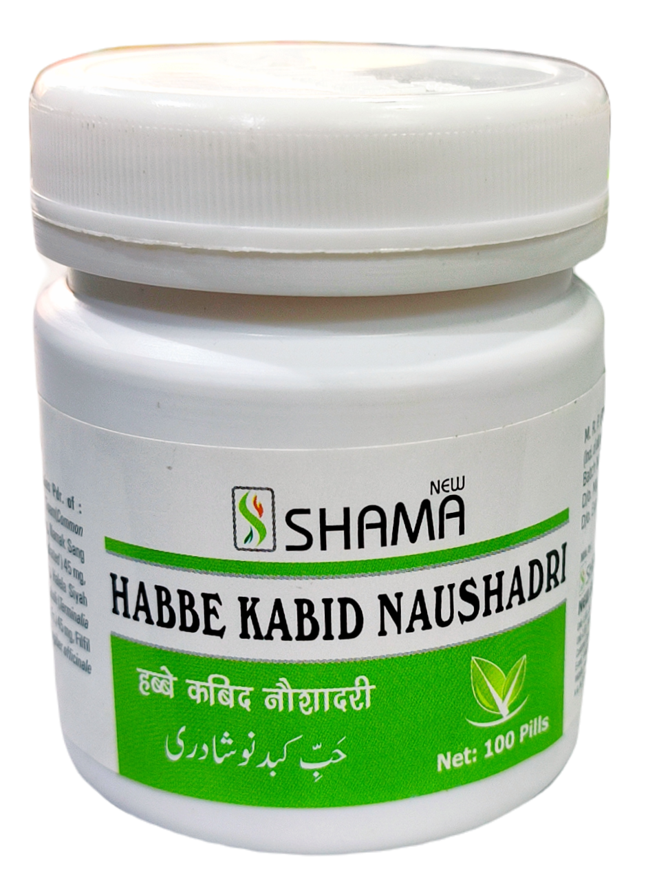 Habbe Kabid Naushadri New Shama 100Pills