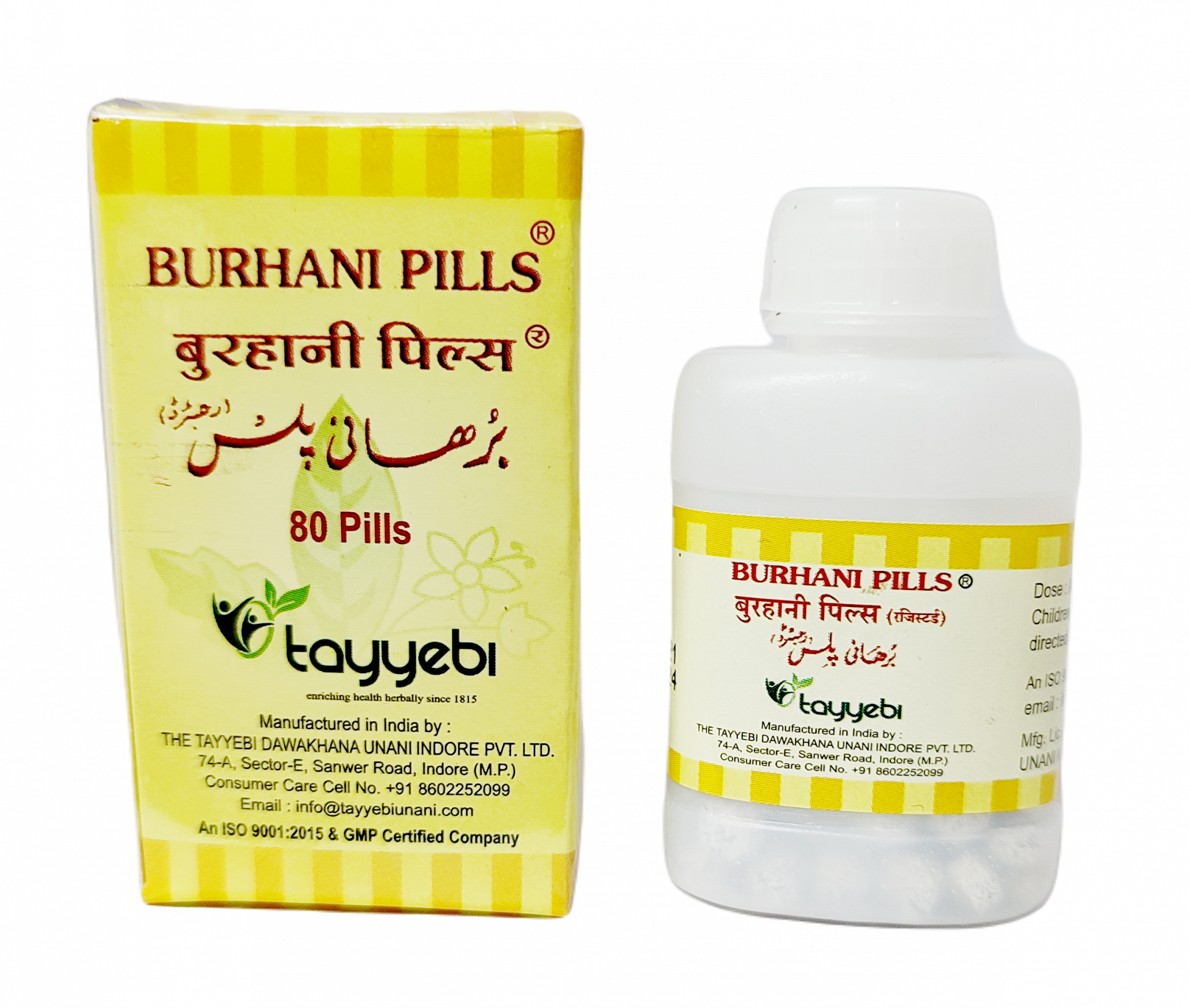 Burhani Pills Tayyebi 80Pills
