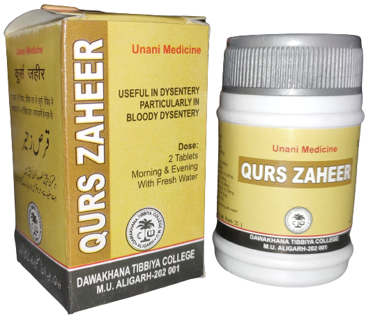Qurs Zaheer Dtc 50tab