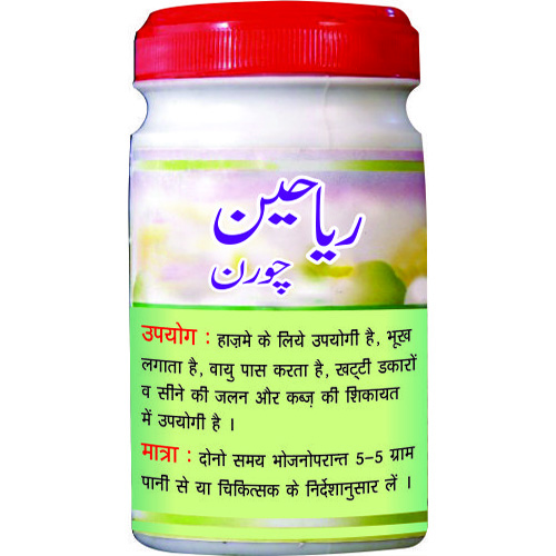 Riyaheen Churna Dehlvi 100g