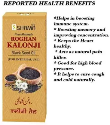 Roghan Kalonji New Shama 100ml