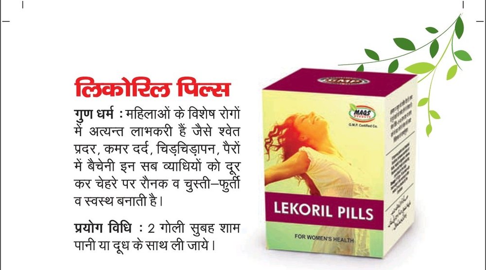 Lekoril Pills Maqs 50pills