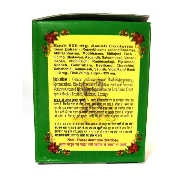 Shan E Mard Special 250g