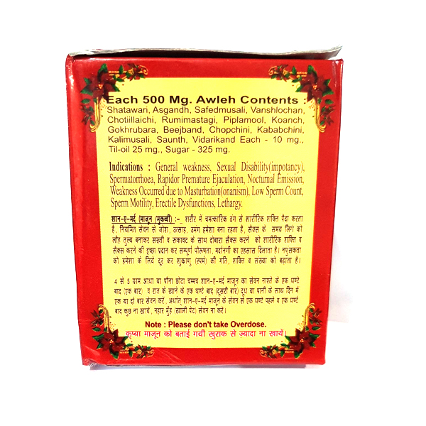 Shan E Mard 250g