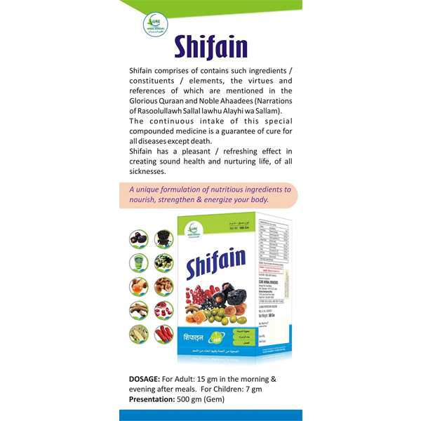 Shifain Cure Herbal 500g