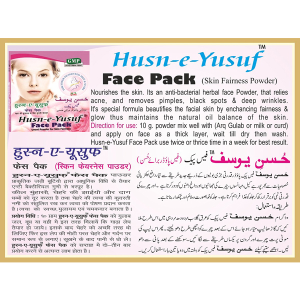 Husn-e-Yusuf Face Pack Liimra Remedies 20g