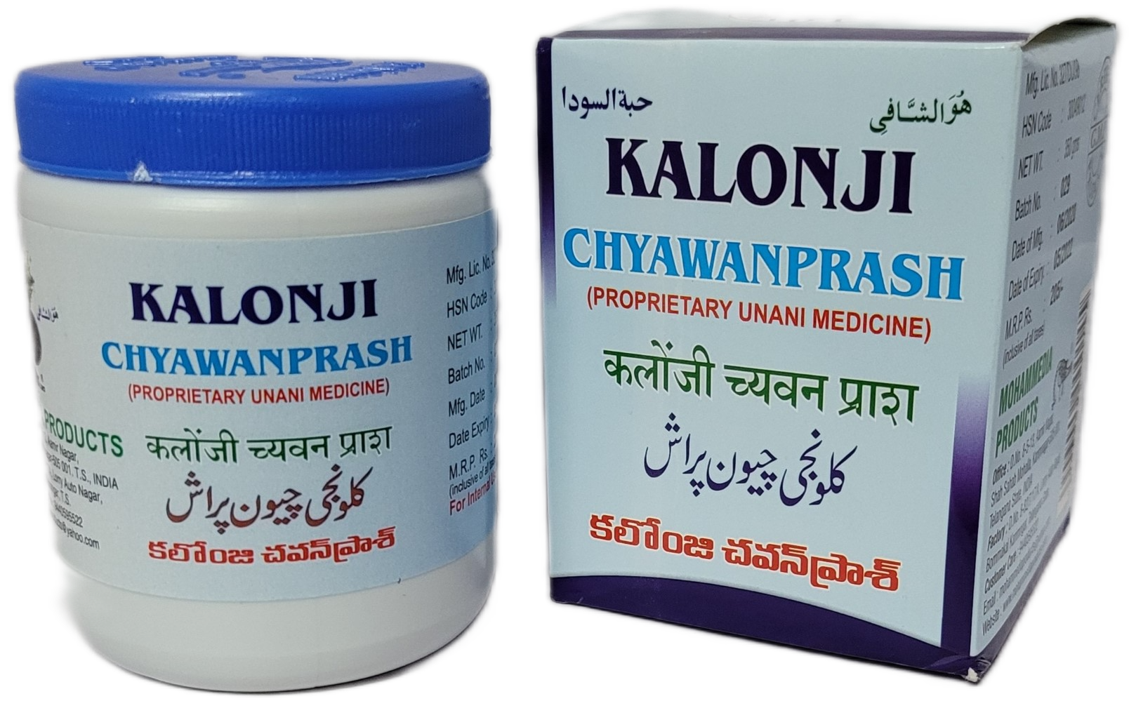 Kalonji Chyawanprash Mohammedia 350g