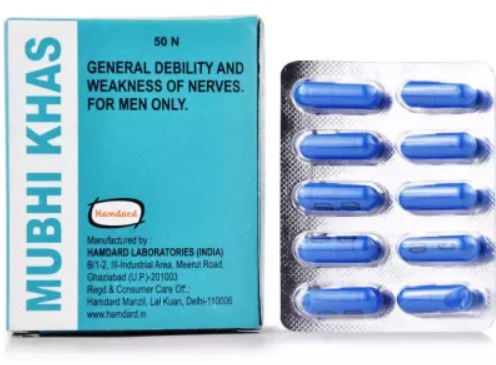Mubhi Khas Capsule Hamdard 50caps