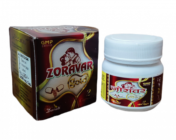 Zoravar Gold Darab Remedies (2 caps)