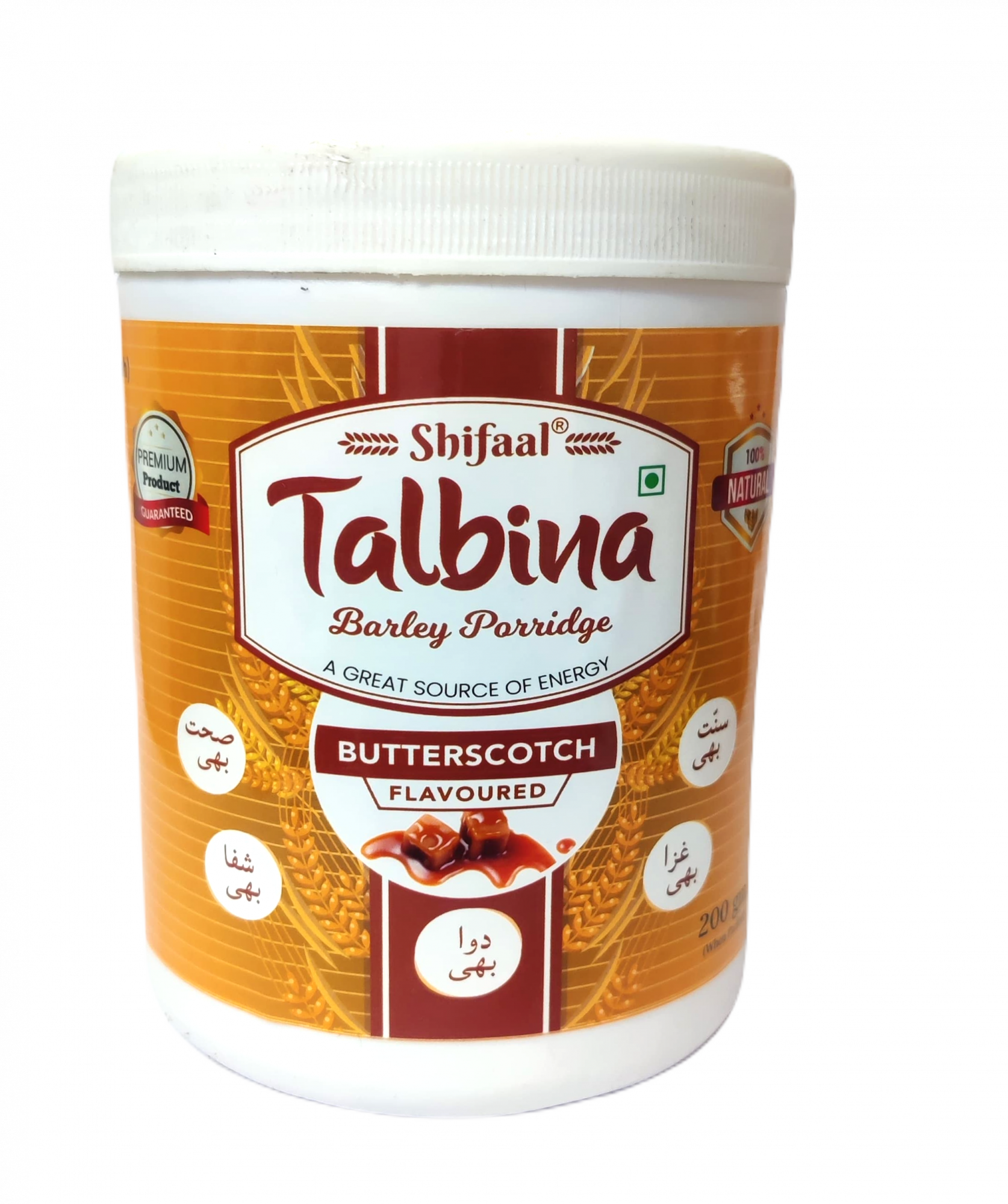 Talbina Butterscotch Shifaal 200g