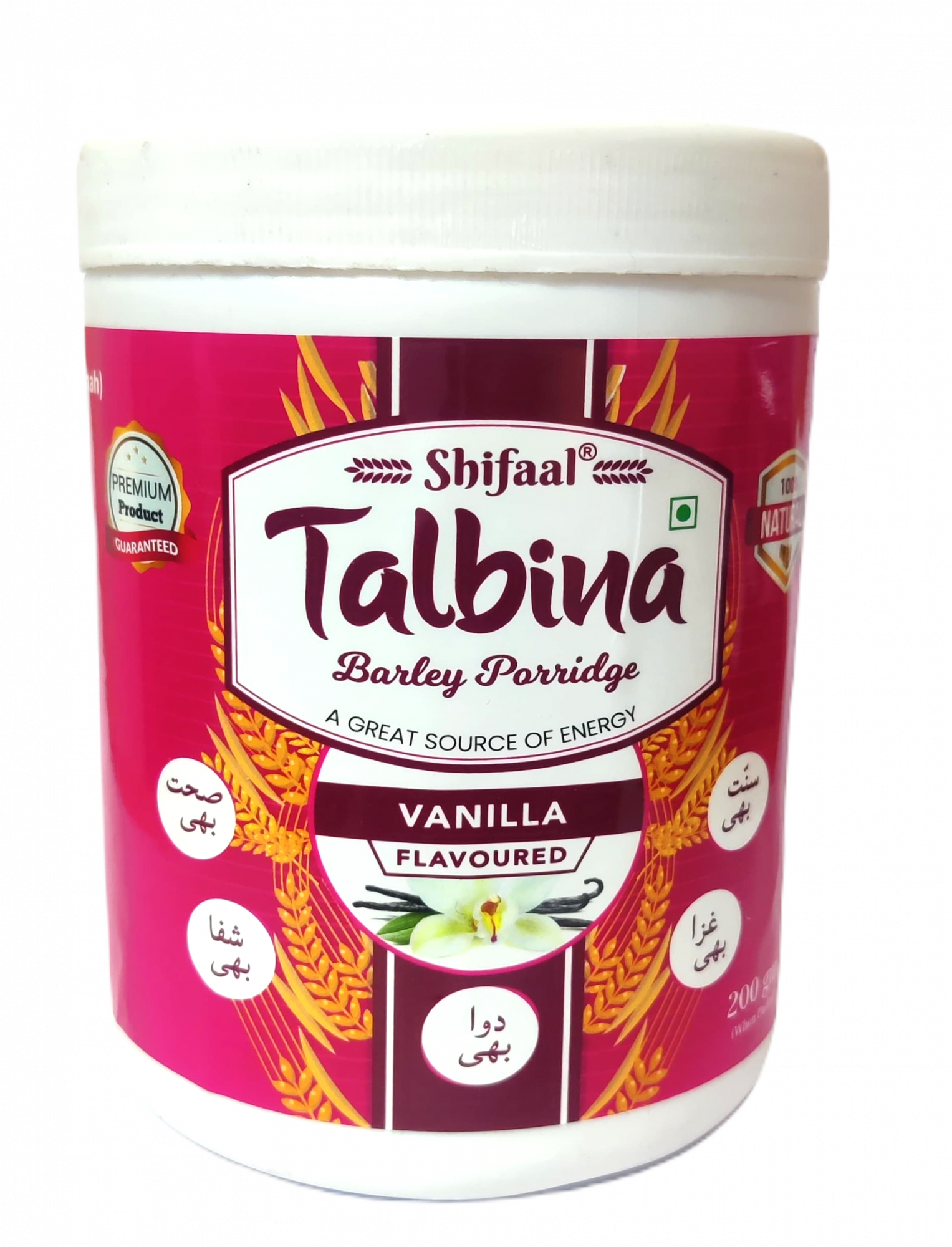 Talbina Vanilla Shifaal 200g