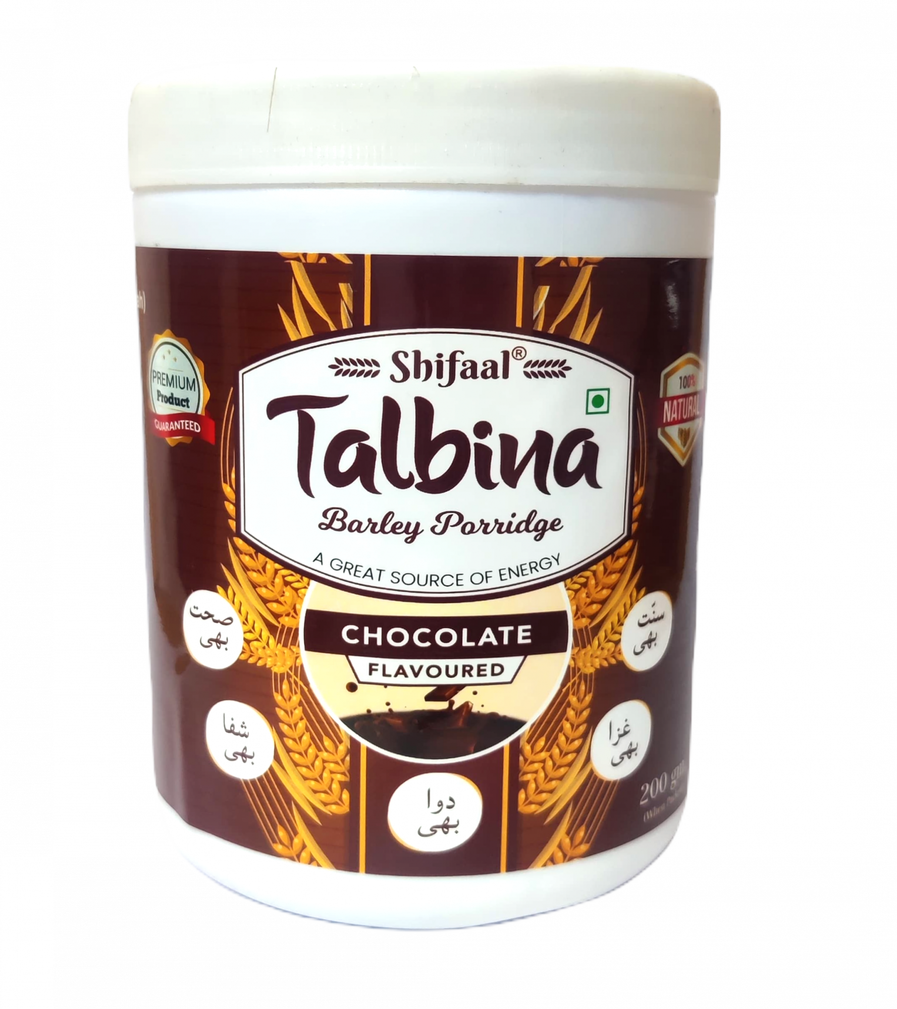 Talbina Chocolate Shifaal 200g
