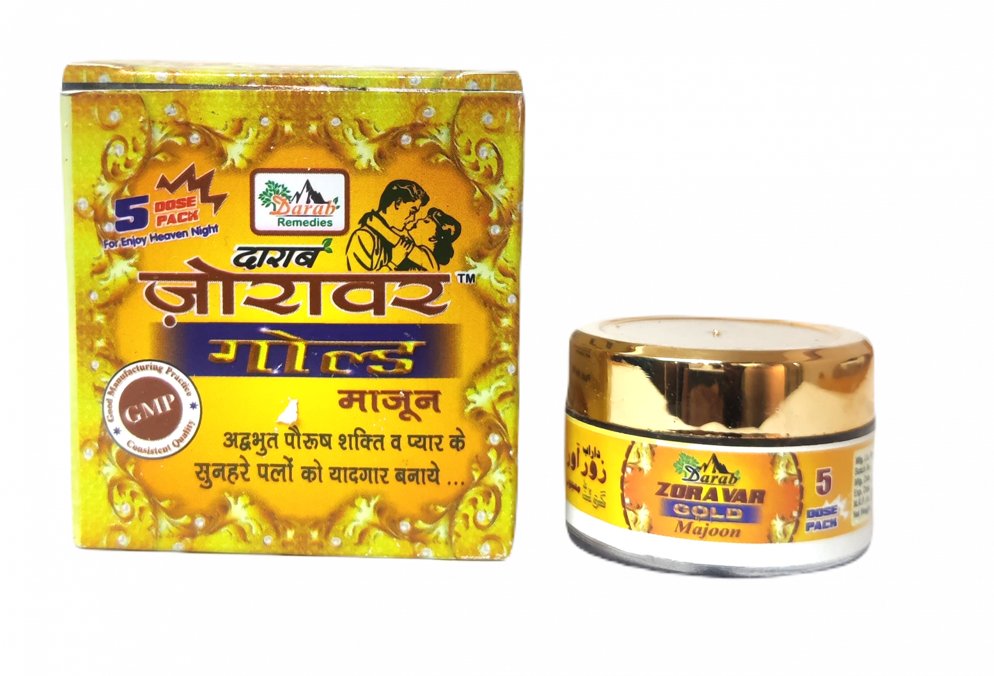 Zoravar Gold Majoon Darab Remedies 15g