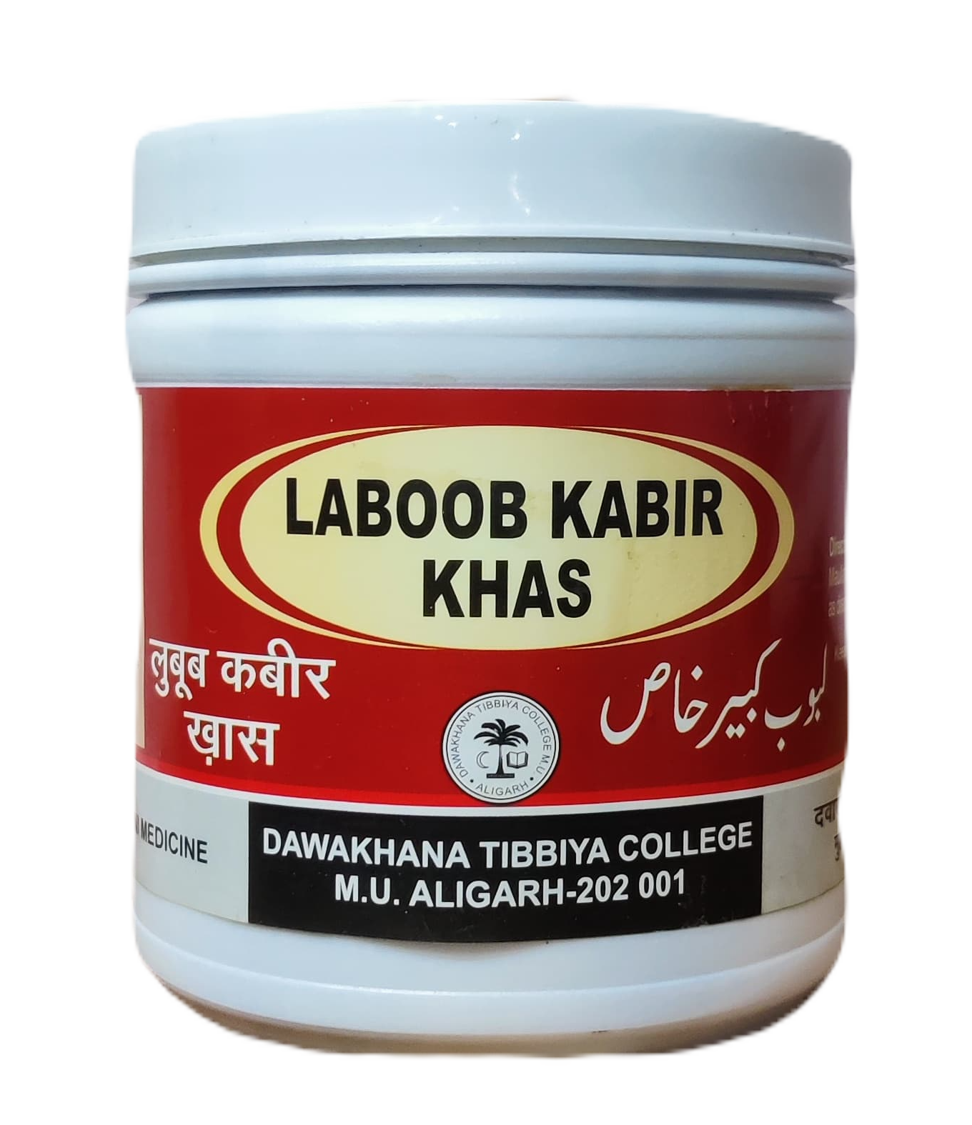 Laboob Kabir Khas Dtc 500g