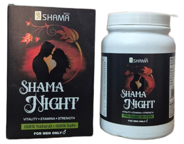 Shama Night New Shama 1kg