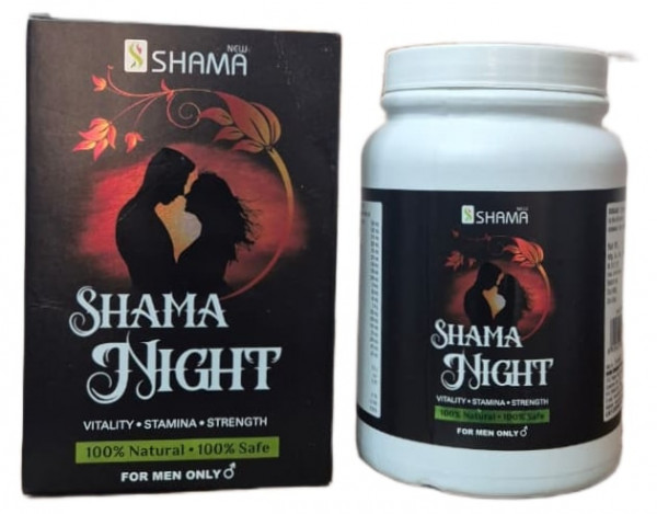 Image of Shama Night New Shama (1kg)