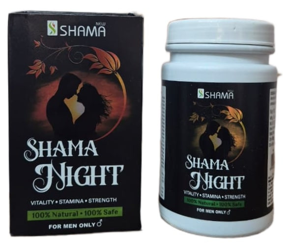 Shama Night New Shama 500g