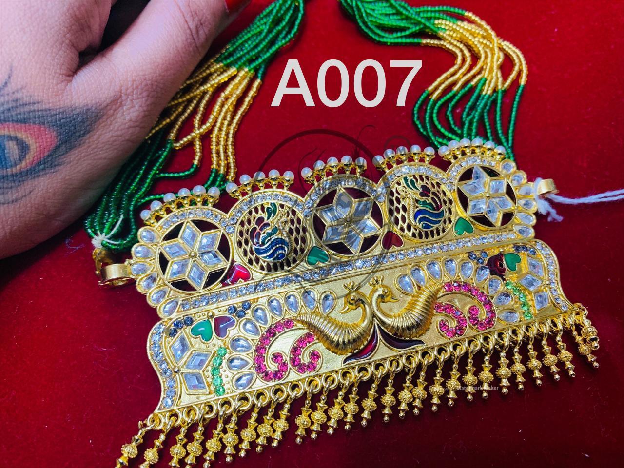 Kundan aad 2025
