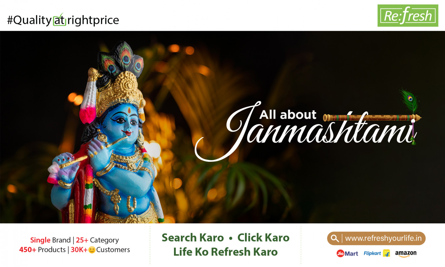 Janmashtami