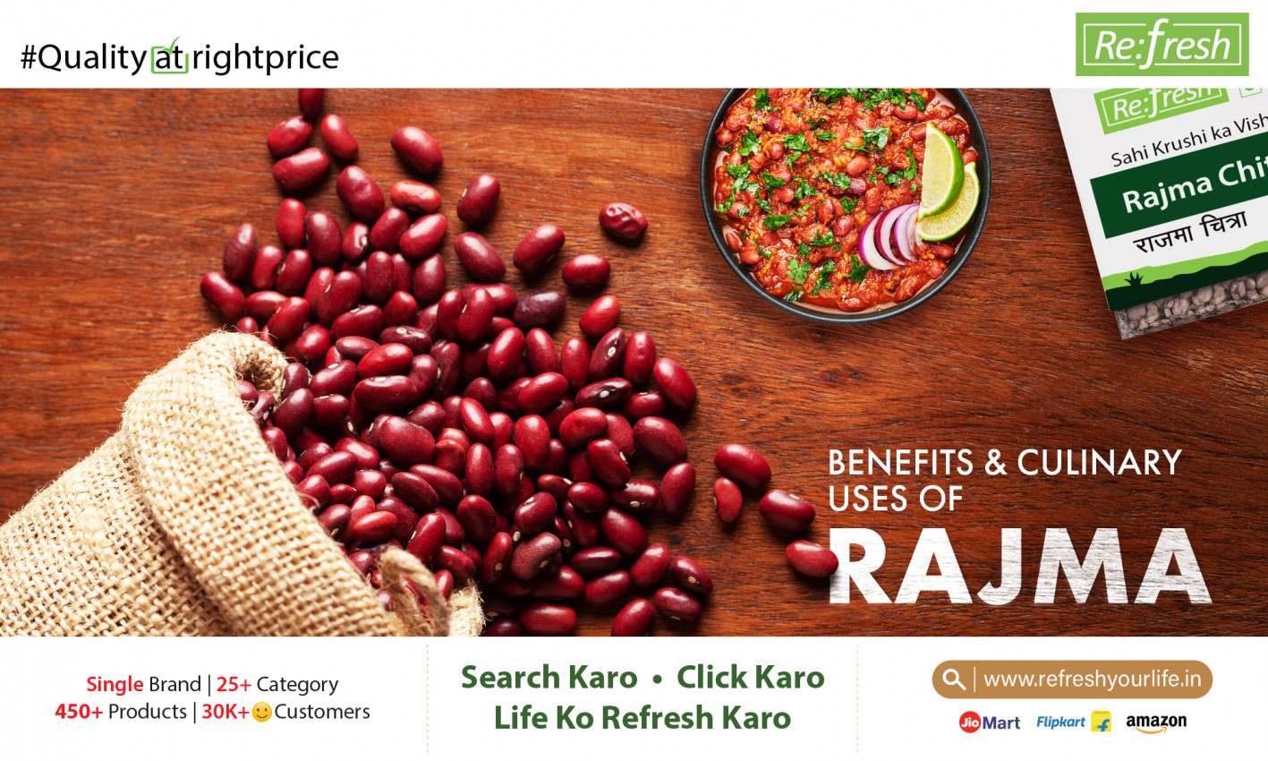 Rajma Rice