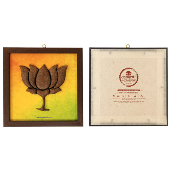 Cowdung Lotus Frame G228 - 1 U