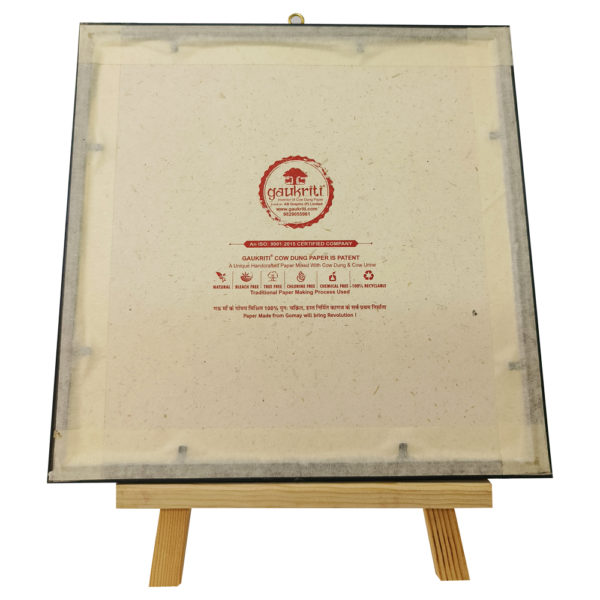 Cowdung Sun Frame Color Background G225 - 1 U