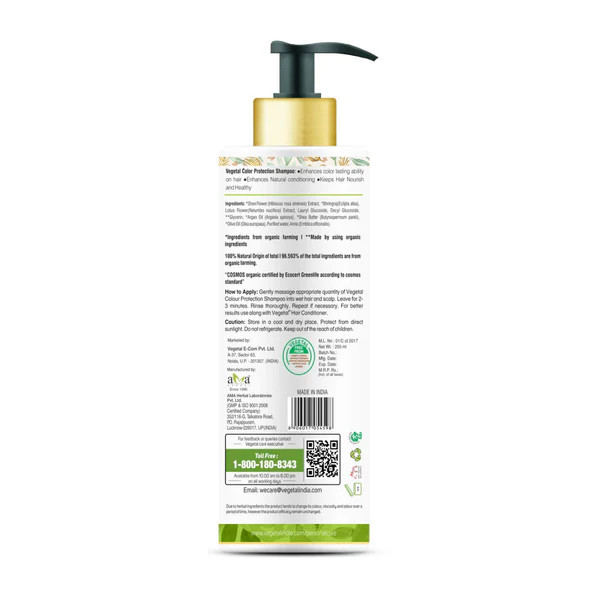 Vegetal Colour Protection Shampoo200ml