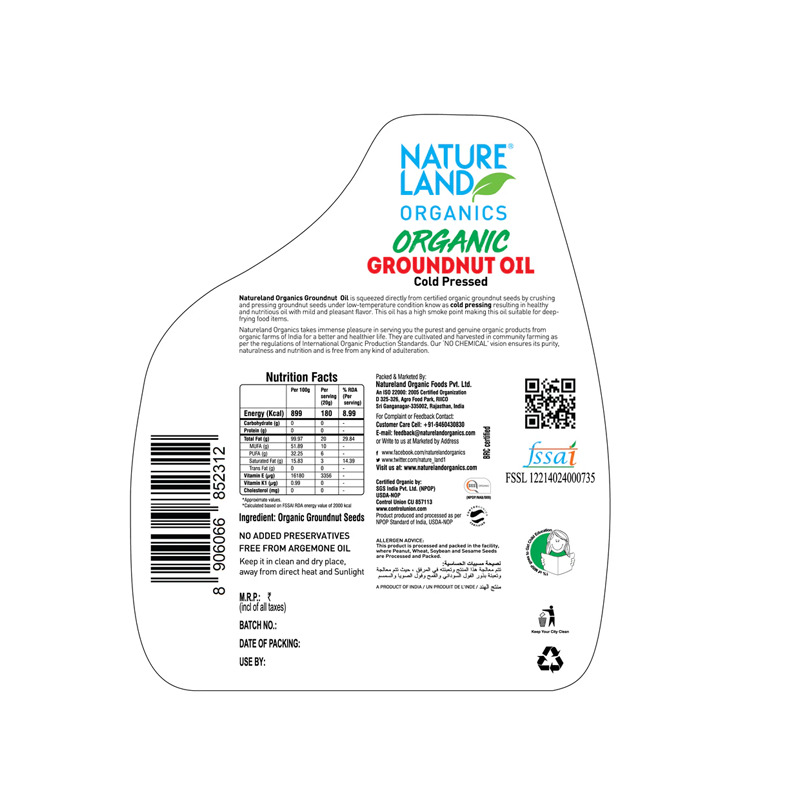 Natureland Groundnut Oil - 5 Ltr