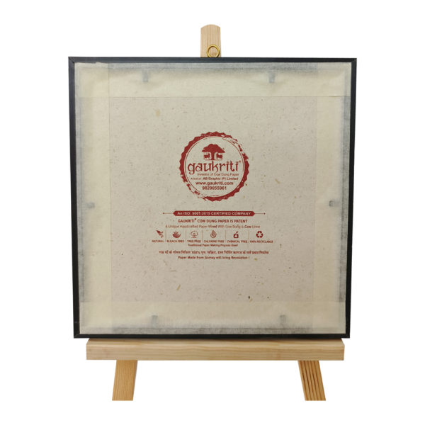 Cowdung Lotus Frame G228 - 1 U