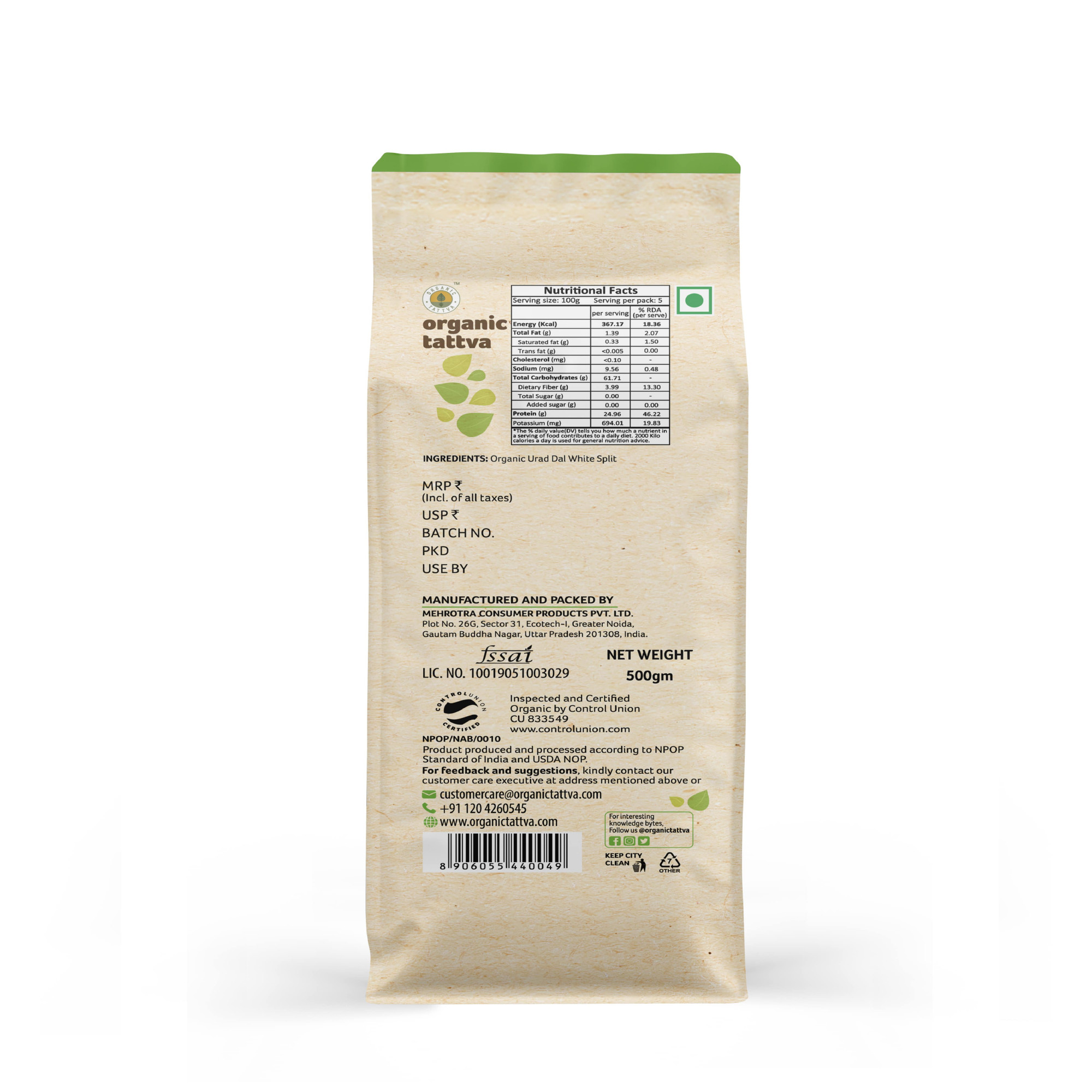 Organic Urad Dal White Split 500g