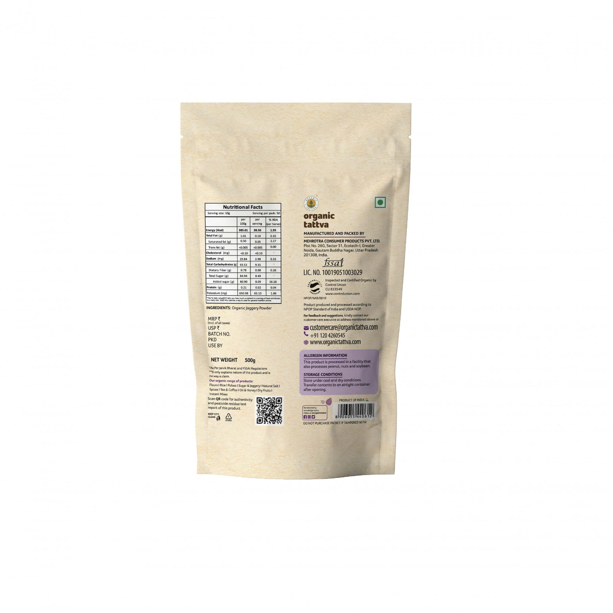 Organic Jaggery Powder 500g