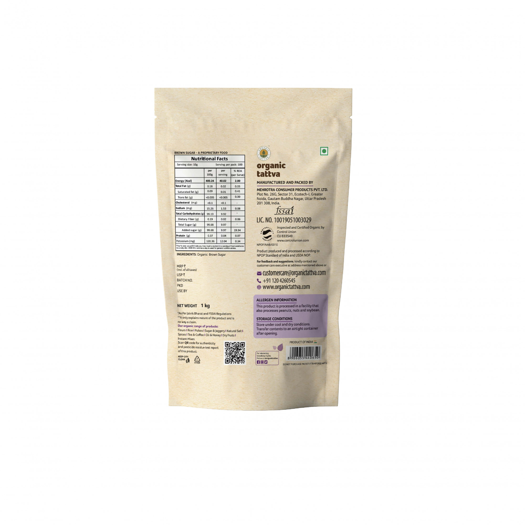Organic Brown Sugar 1kg