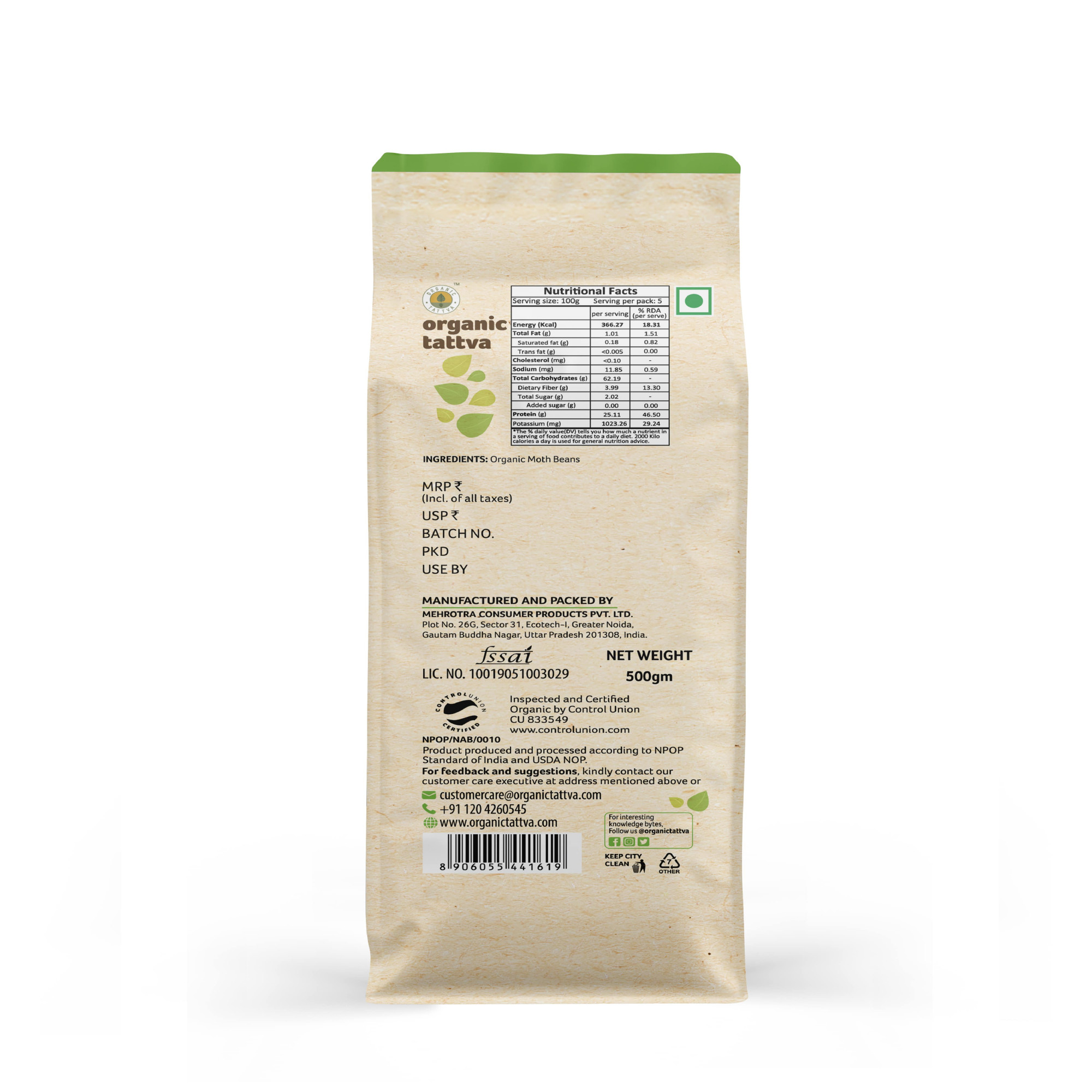 Organic Moth 500g