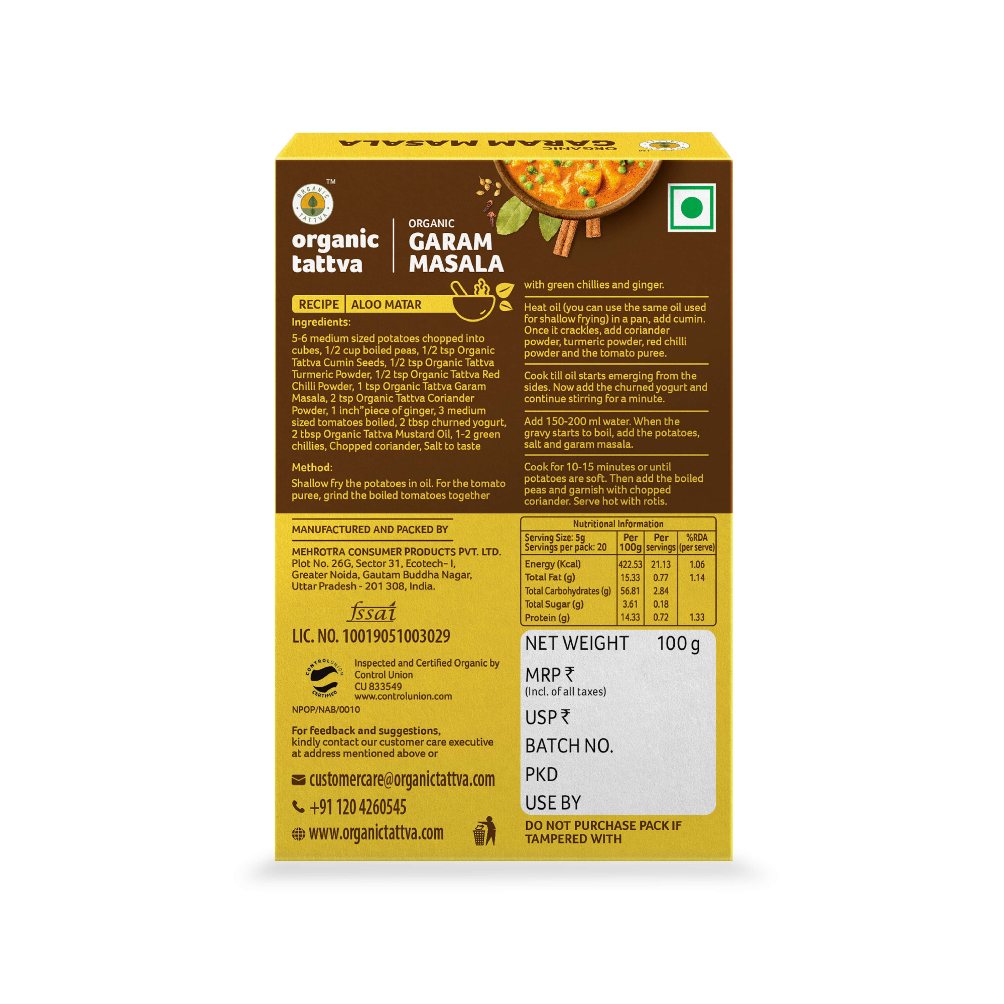 Organic Garam Masala 100g