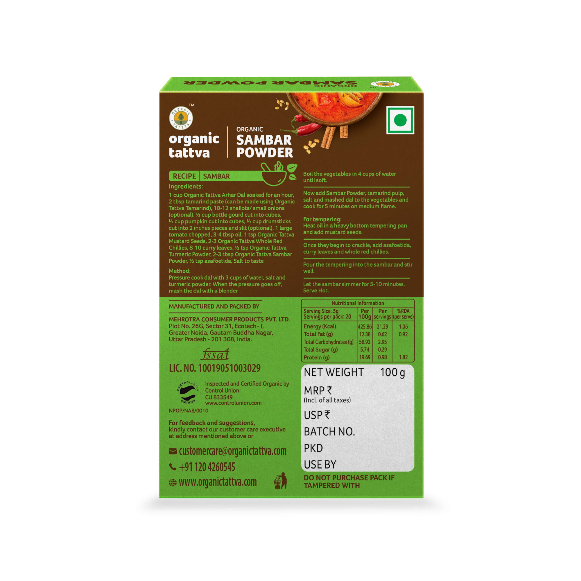 Organic Sambar Powder 100g