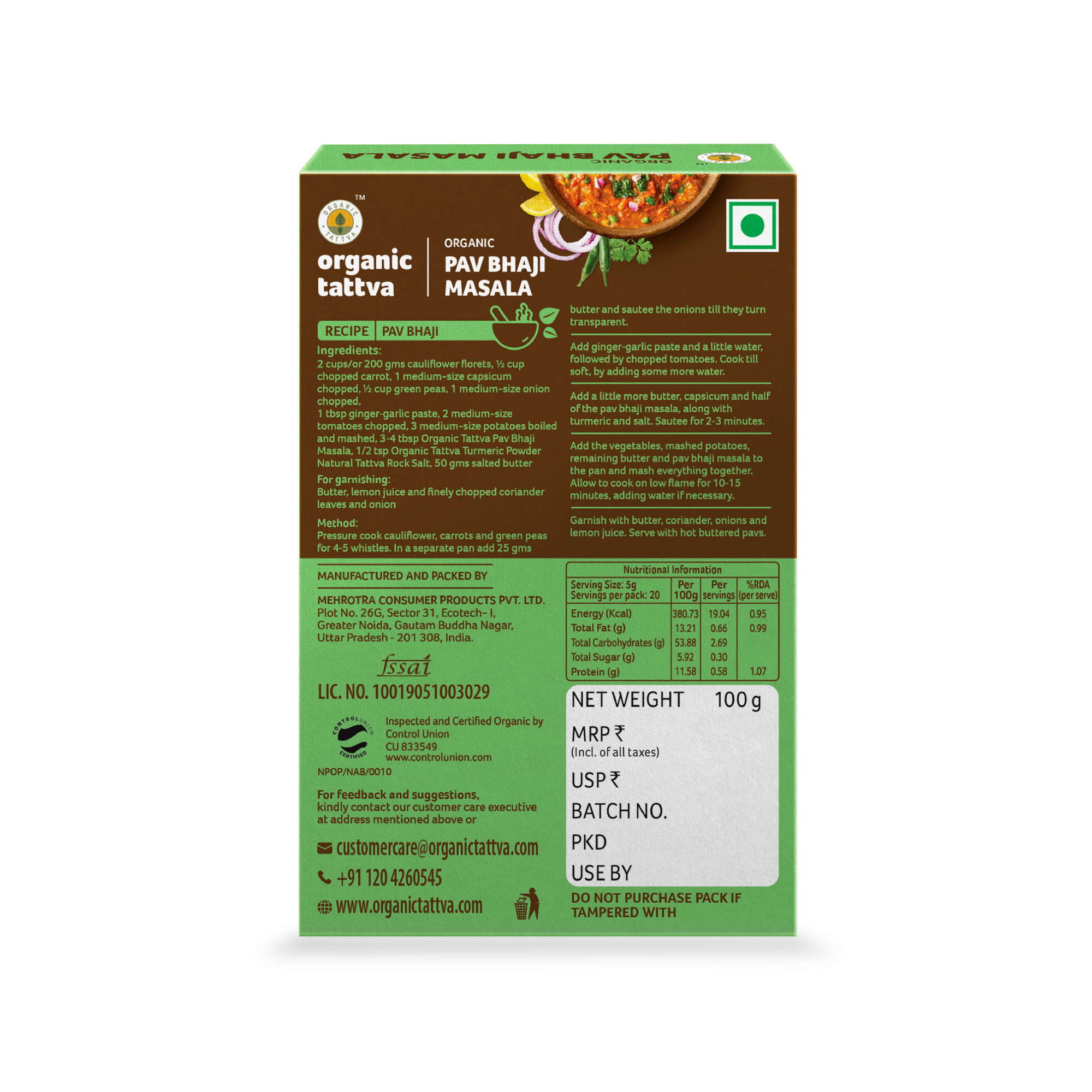 Organic Pav Bhaji Masala 100g