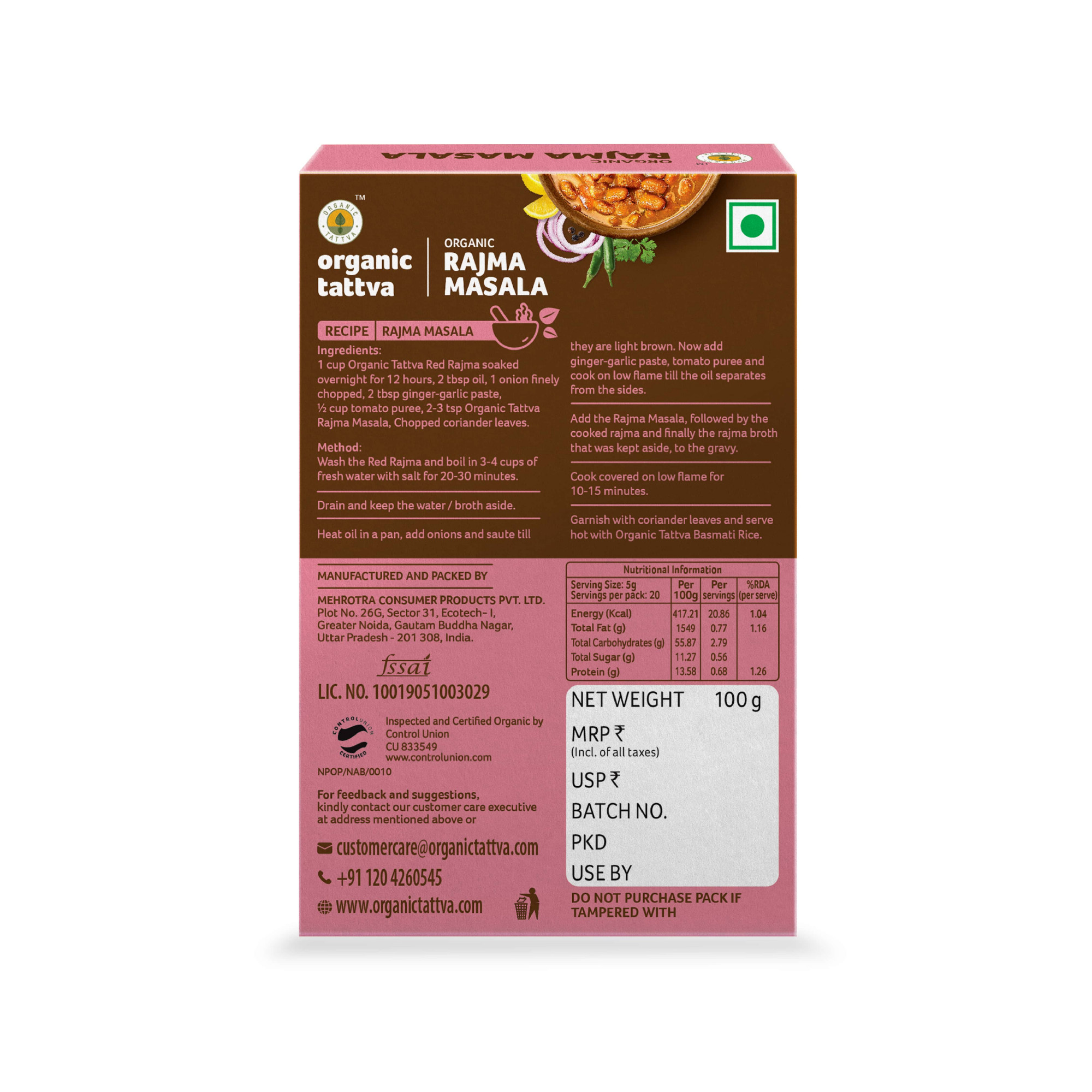 Organic Rajma Masala 100g
