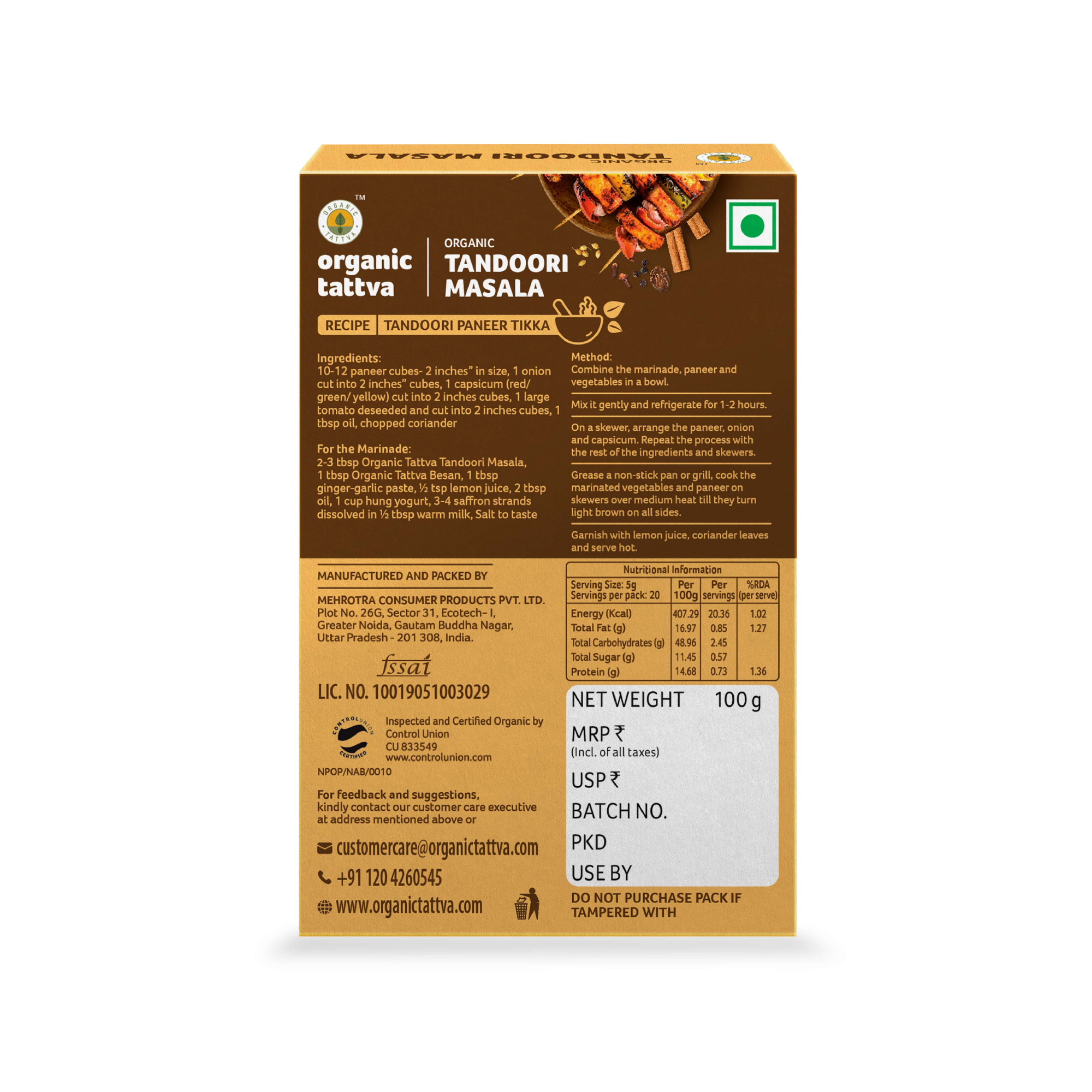 Organic Tandoori Masala 100g