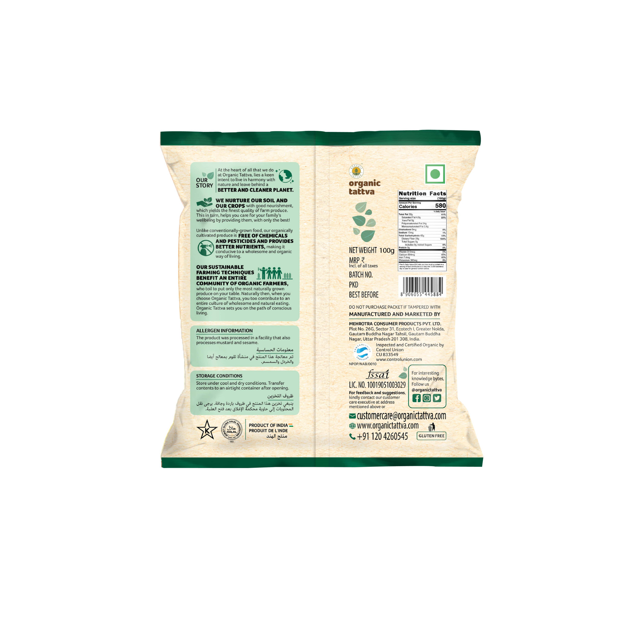 Organic Chia Seeds 100g