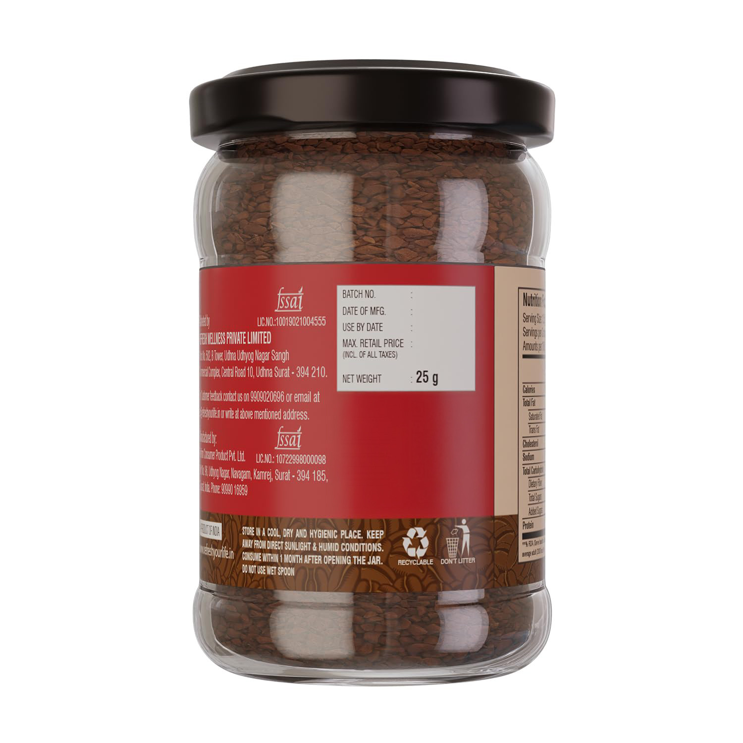 Instant Vanilla Coffee - 25 gm