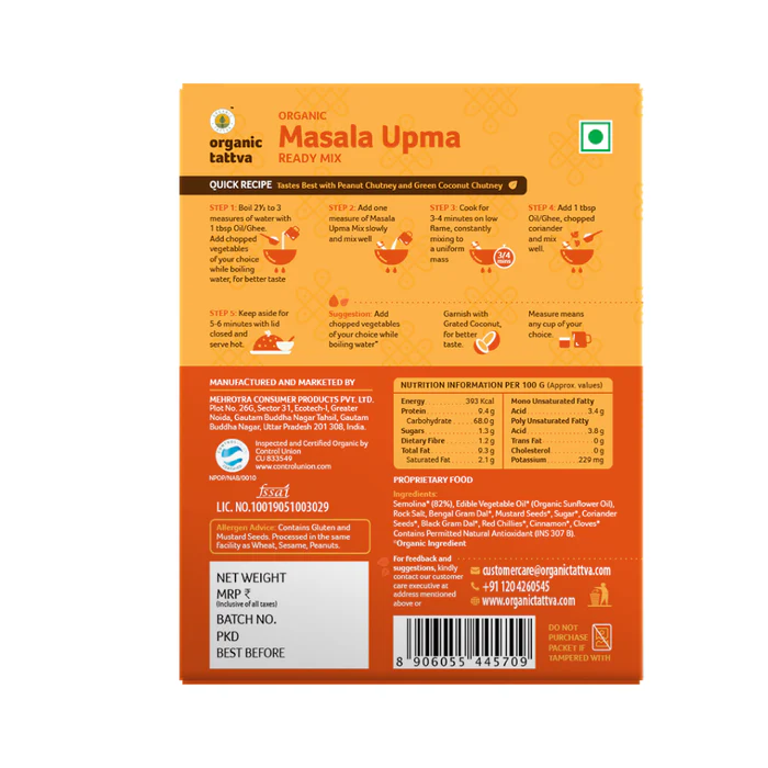 Organic Masala Upma Ready Mix - 200 Gm