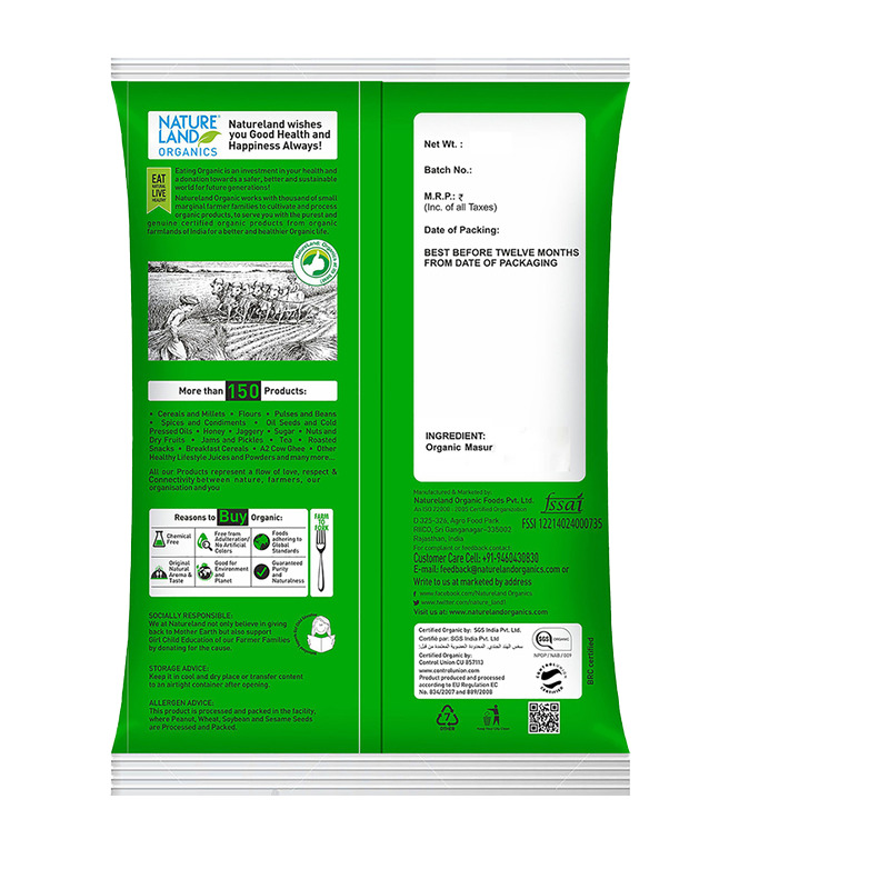 Natureland Masur Whole - 500 Gm