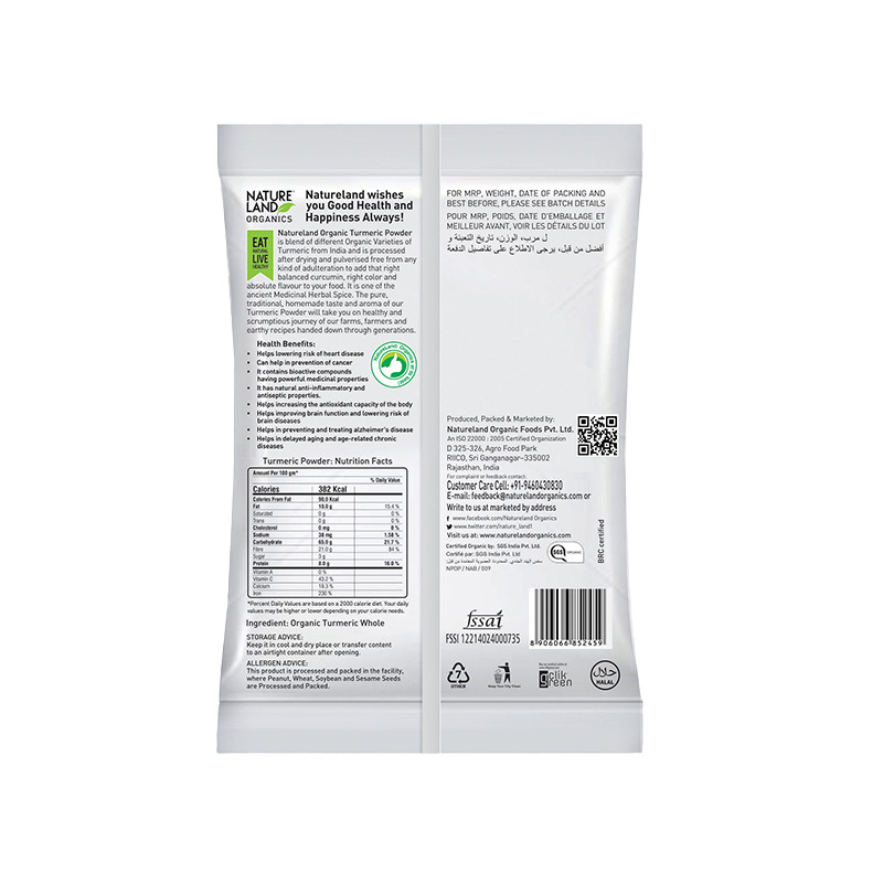 Natureland Organic Turmeric Powder Haldi 200 grams
