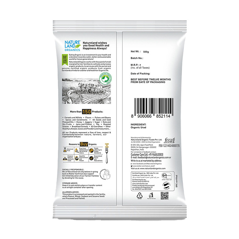 Natureland Urad White Whole Gota - 500 Gm