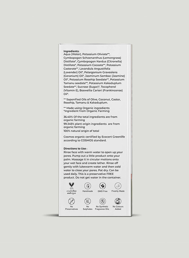 Juicy Chemistry Tamanu Kakadu Plum  Frankincense Organic Face Wash - For Damaged  Pigmented Skin