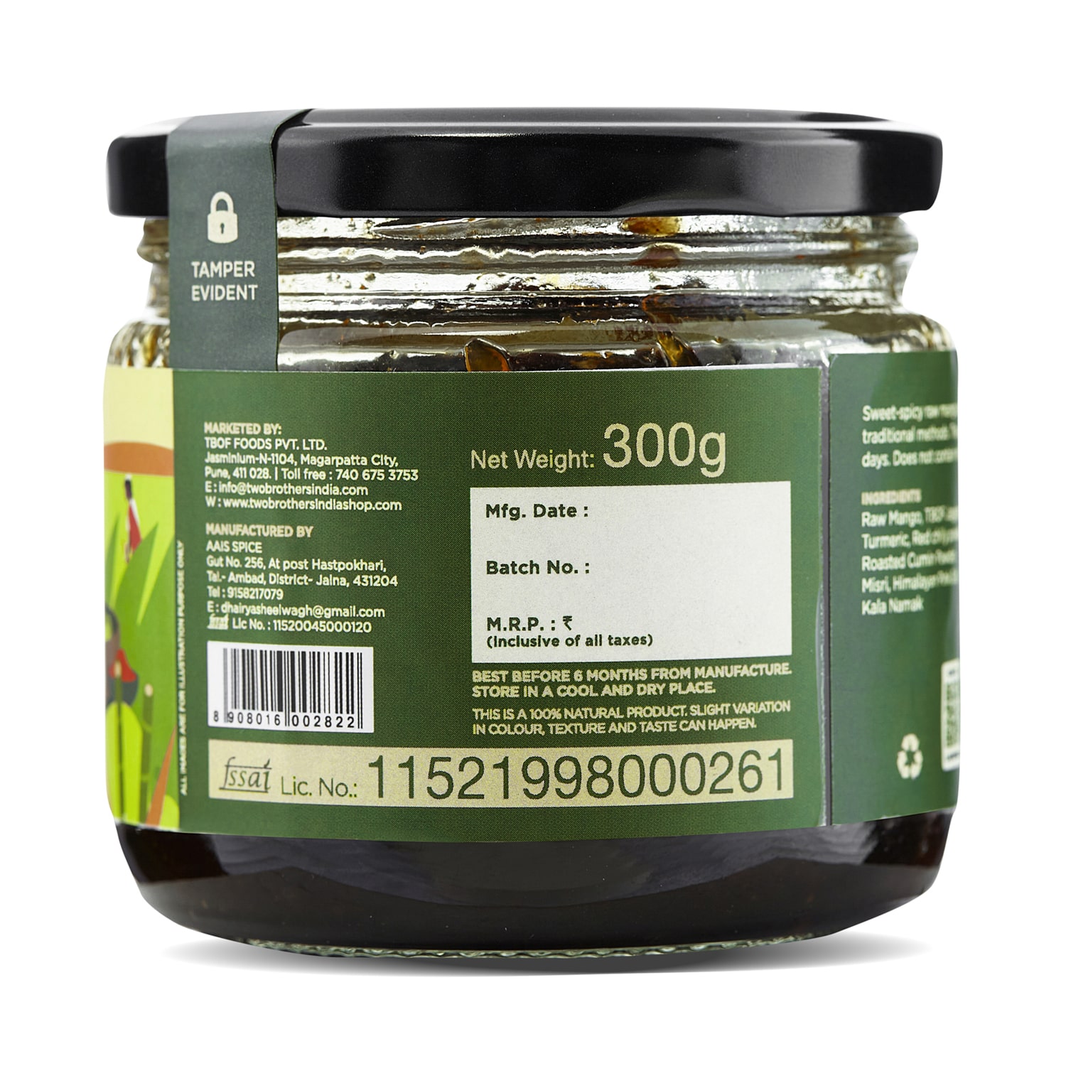 Two Brothers Gur Kairi Chunda 300